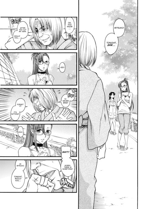 Nana & Kaoru Black Label, Vol. 03 Chapter 1 page 79