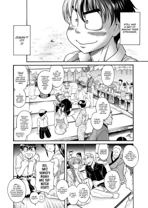 Nana & Kaoru Black Label, Vol. 03 Chapter 1 page 114