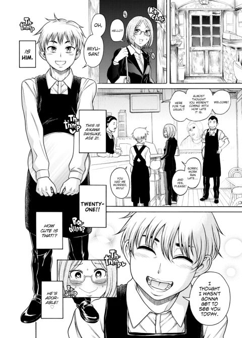 Nana & Kaoru, Vol. 05 Chapter 1 page 381
