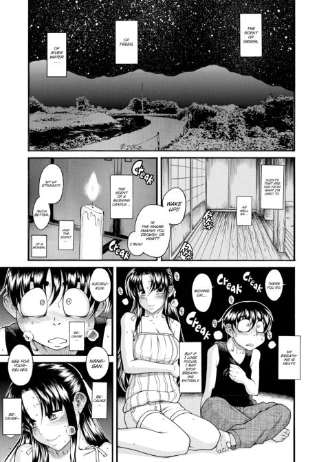 Nana & Kaoru Black Label, Vol. 01 Chapter 1 page 6