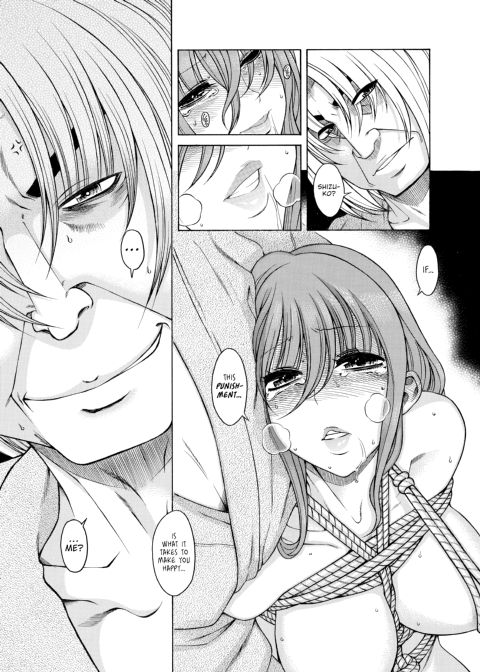 Nana & Kaoru Black Label, Vol. 01 Chapter 1 page 139