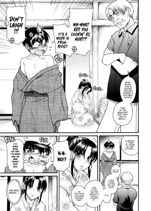Nana & Kaoru Black Label, Vol. 03 Chapter 1 page 93