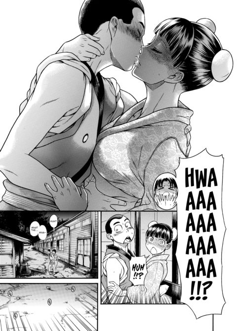 Nana & Kaoru Black Label, Vol. 04 Chapter 1 page 21