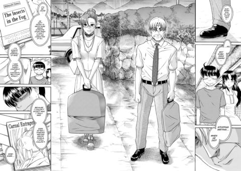 Nana & Kaoru Black Label, Vol. 04 Chapter 1 page 96