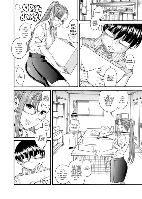 Nana & Kaoru, Vol. 03 Chapter 1 page 306