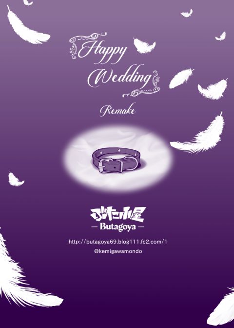 Happy Wedding Remake Chapter 1 page 34