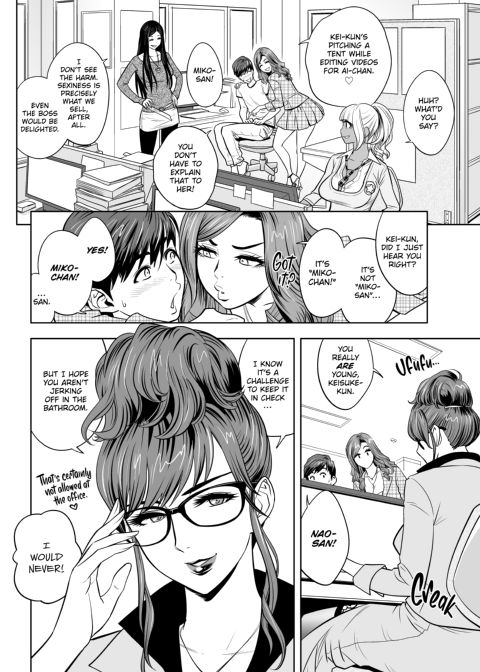 Gal Boss and the Harem Office Chapter 1 page 19