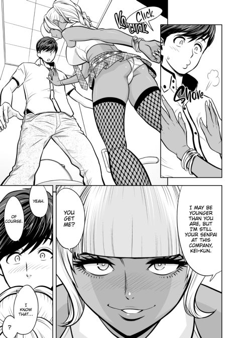 Gal Boss and the Harem Office Chapter 1 page 152