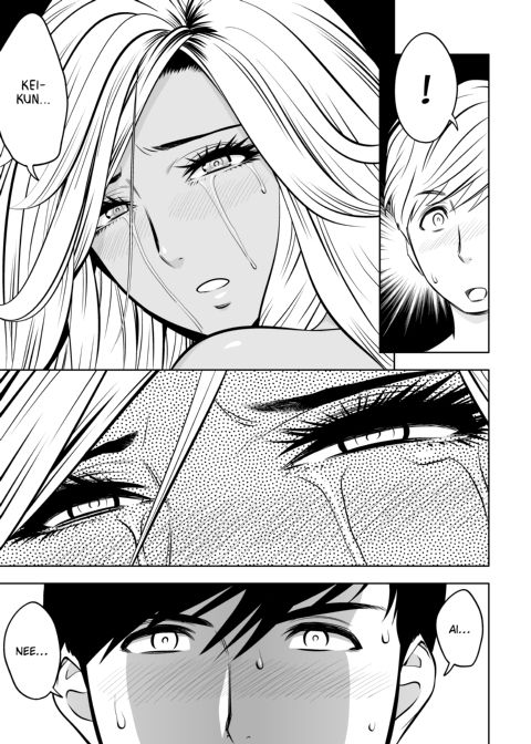 Gal Boss and the Harem Office Chapter 1 page 194