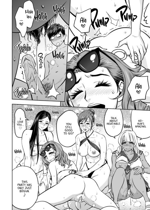 Gal Boss and the Harem Office Chapter 1 page 191