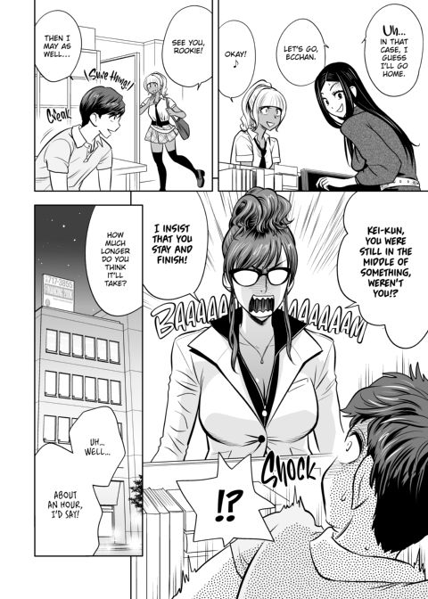 Gal Boss and the Harem Office Chapter 1 page 45