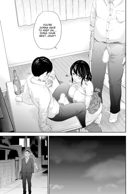 Netoraserare Vol. 3 Chapter 1 page 86