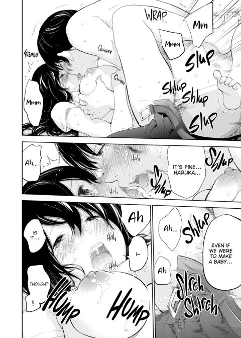 Netoraserare Vol. 3 Chapter 1 page 188