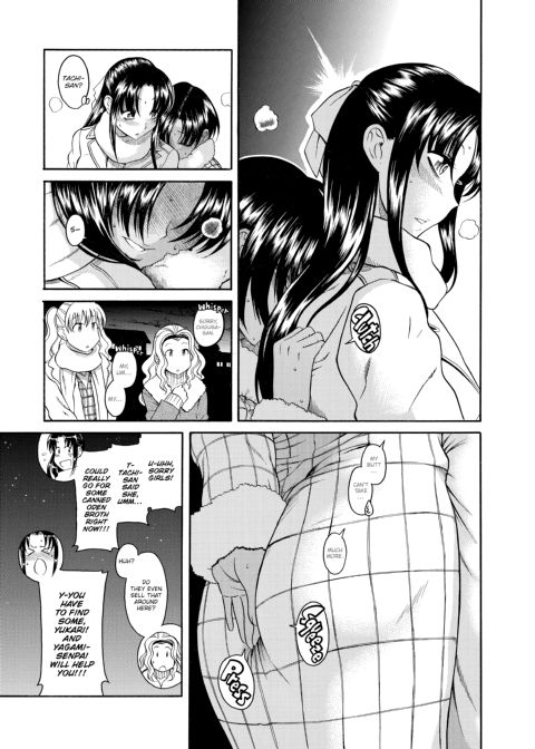 Nana & Kaoru, Vol. 02 Chapter 1 page 310