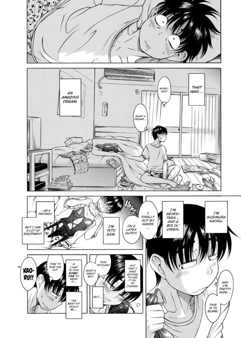 Nana & Kaoru, Vol. 01 Chapter 1 page 12
