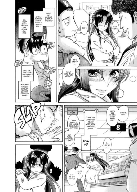Nana & Kaoru, Vol. 01 Chapter 1 page 212