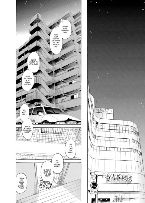 Nana & Kaoru, Vol. 01 Chapter 1 page 217