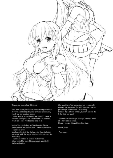 Suzuya Cosplay Resort! Chapter 1 page 28