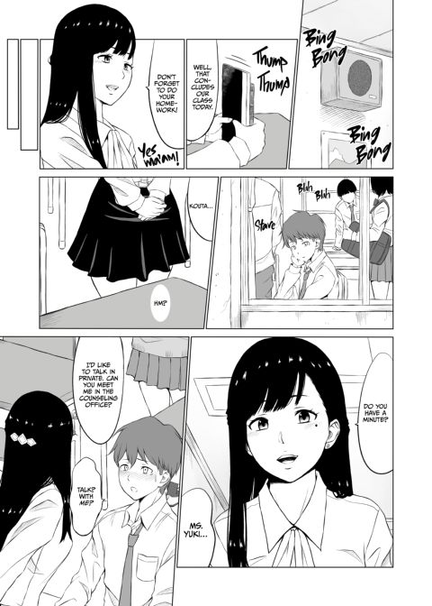 Obscene Academy Chapter 1 page 7