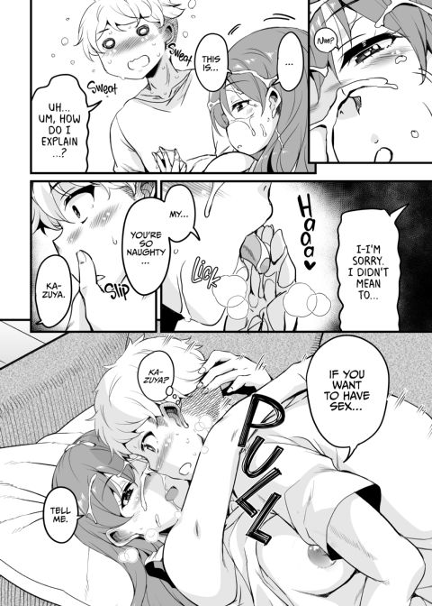 Working Overtime with My GF's Mom 3 Chapter 1 page 17