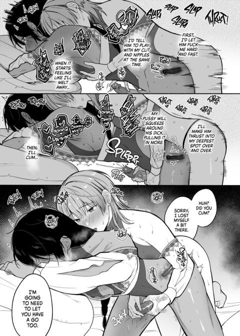 Summertime Love With a Dark-Skinned Beauty Chapter 1 page 46