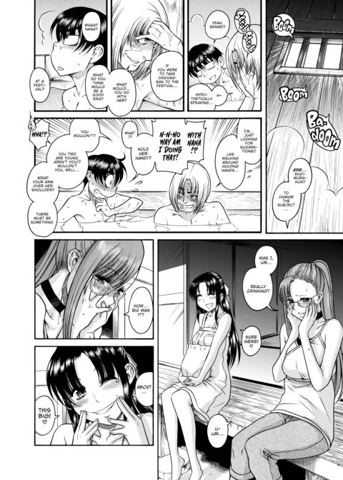 Nana & Kaoru Black Label, Vol. 03 Chapter 1 page 86