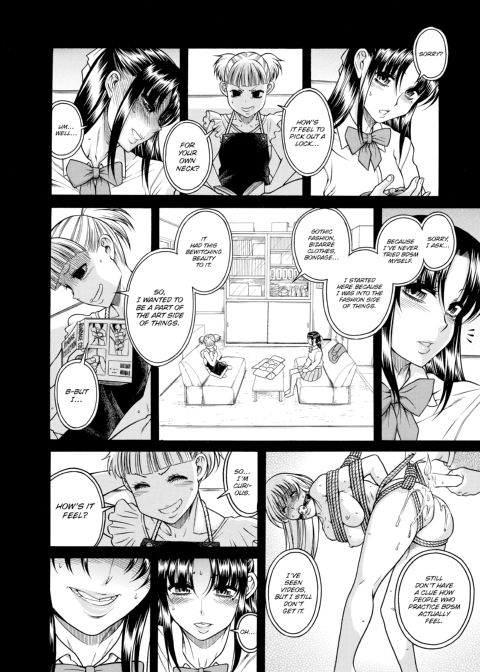 Nana & Kaoru, Vol. 05 Chapter 1 page 107