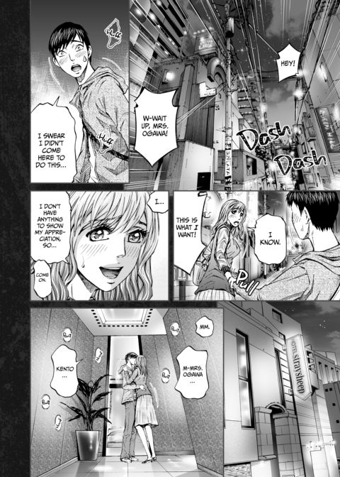 Housewife Yumika's Submission to Lust - Chapter 8 Chapter 1 page 13