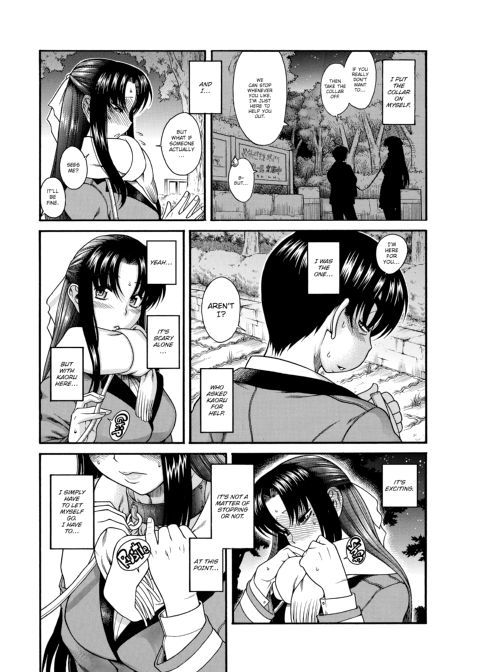 Nana & Kaoru, Vol. 01 Chapter 1 page 104