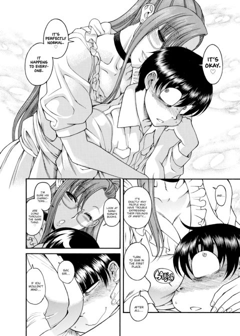 Nana & Kaoru, Vol. 03 Chapter 1 page 94
