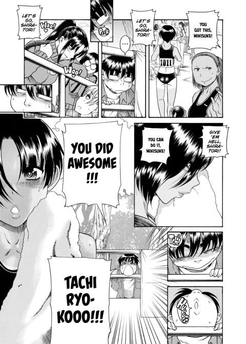 Nana & Kaoru, Vol. 03 Chapter 1 page 326