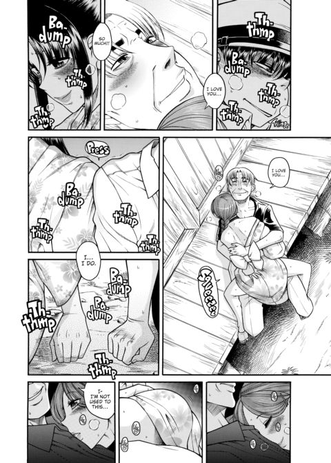 Nana & Kaoru Black Label, Vol. 04 Chapter 1 page 14