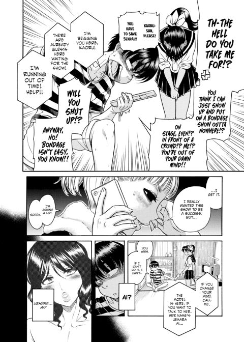 Nana & Kaoru, Vol. 06 Chapter 1 page 54