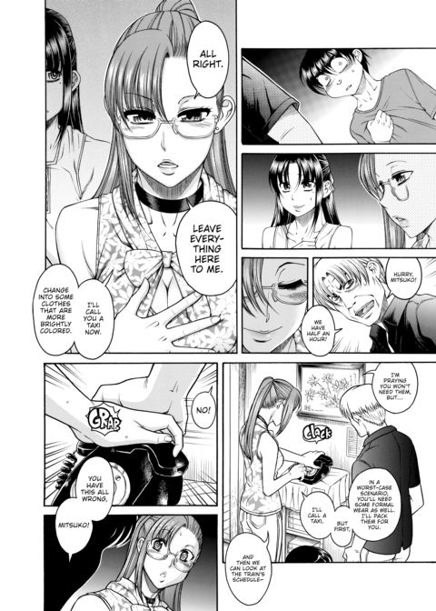 Nana & Kaoru Black Label, Vol. 04 Chapter 1 page 84