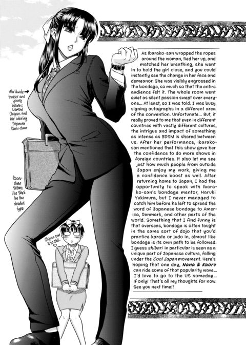 Nana & Kaoru Black Label, Vol. 04 Chapter 1 page 179