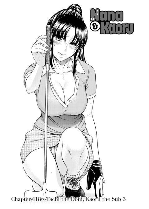 Nana & Kaoru, Vol. 05 Chapter 1 page 242