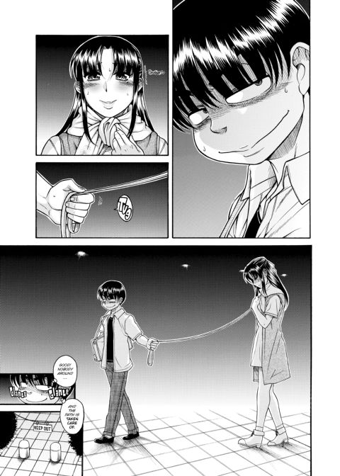 Nana & Kaoru, Vol. 05 Chapter 1 page 151