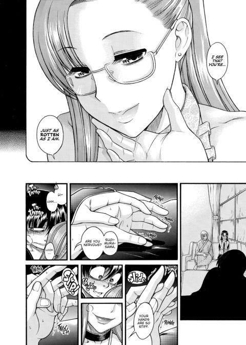 Nana & Kaoru Black Label, Vol. 02 Chapter 1 page 105