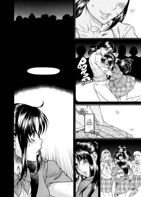 Nana & Kaoru, Vol. 04 Chapter 1 page 381