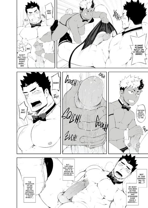 Naked and Waiting Tables Chapter 1 page 29