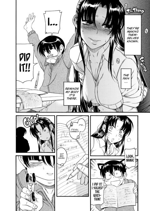 Nana & Kaoru, Vol. 02 Chapter 1 page 83