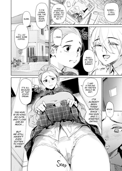 Sinful Toys Chapter 1 page 175