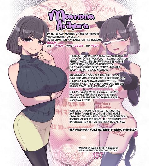 The Machi Academy Arts And Crafts Club’s Reverse Bunny Café Chapter 1 page 24