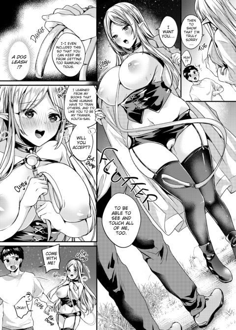 Hot Honey Ecstasy Chapter 1 page 11