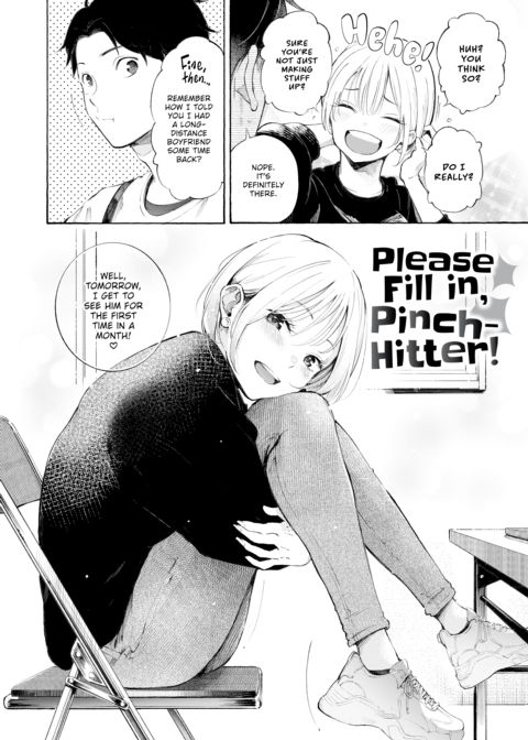 Hot & Ready Delivery Chapter 1 page 67