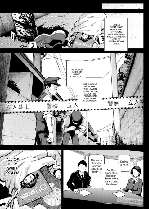 Black Moon Prophecy 1 Chapter 1 page 24