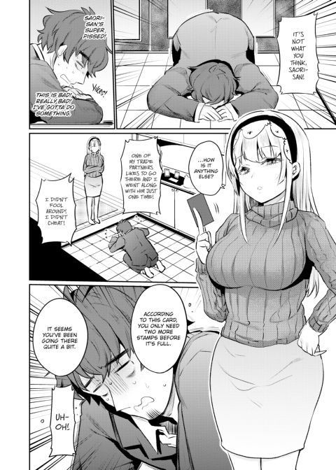 Bootyholic Chapter 1 page 103