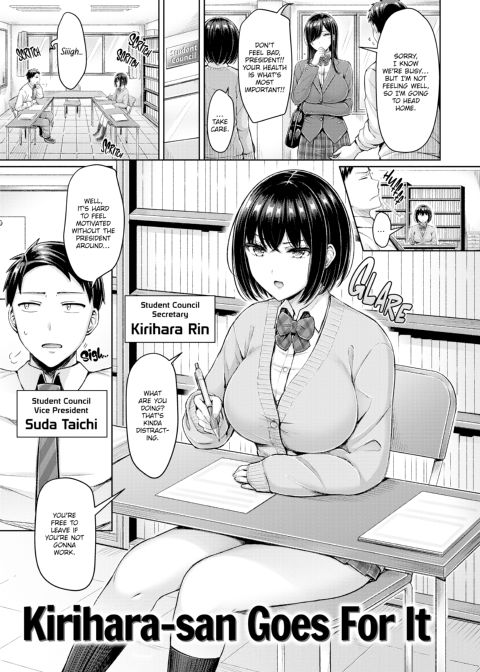 Titty Press! Chapter 1 page 6