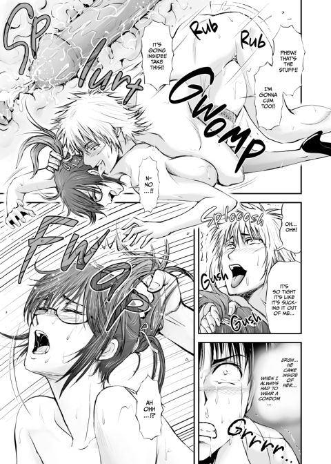 NTR Teacher Saeko - A True Love Story Chapter 1 page 36