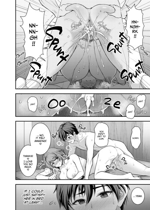 An Older Wife's Supple Cage Chapter 1 page 3